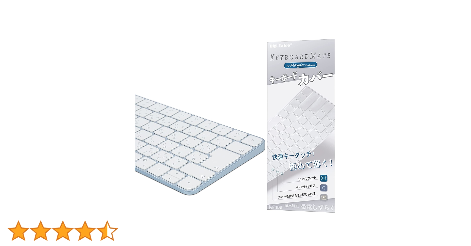 Amazon.co.jp: iMac Magic Keyboard用キーボードカバー 対応 日本語JIS